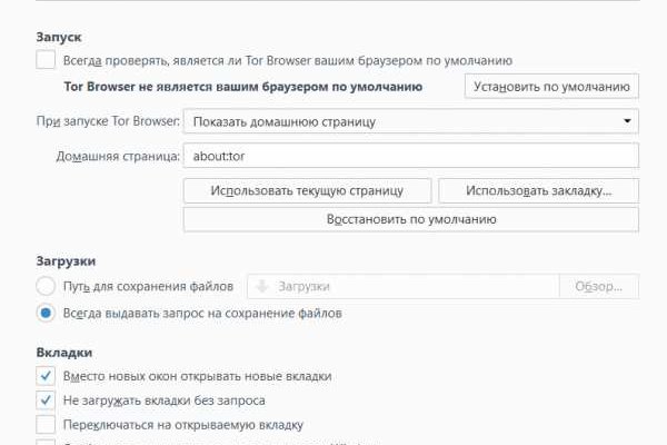 Кракен зеркало тор picassogallery com
