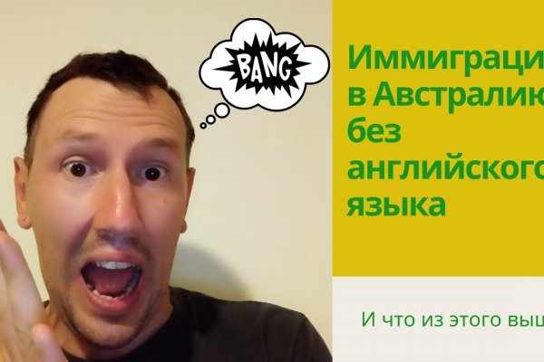 Кракен 16