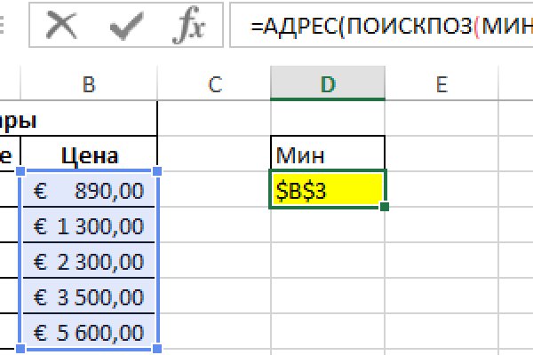 Как зайти на кракен через браузер