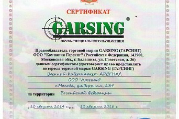 Зайти на кракен без тора