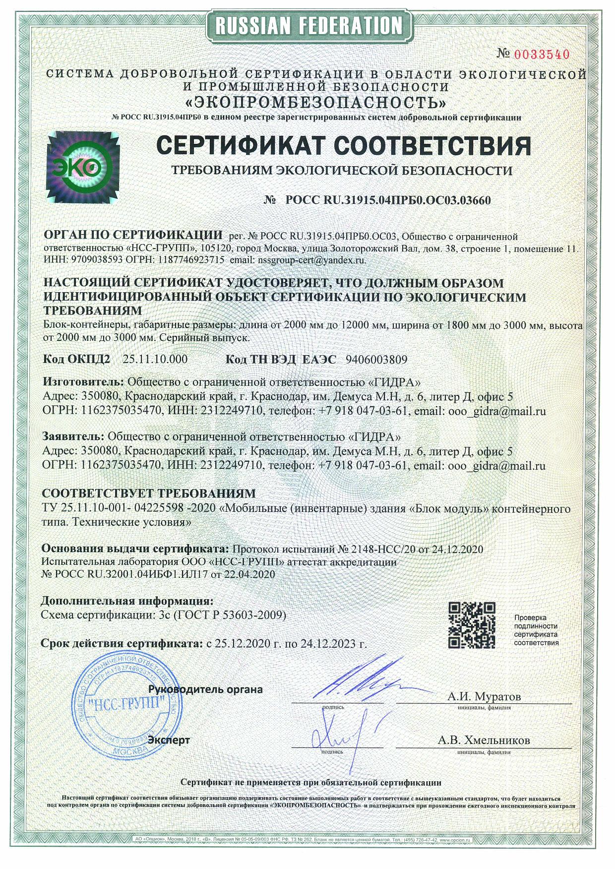 Почему не могу зайти на кракен