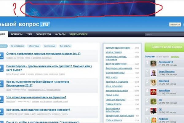 Ссылка на кракена для тора
