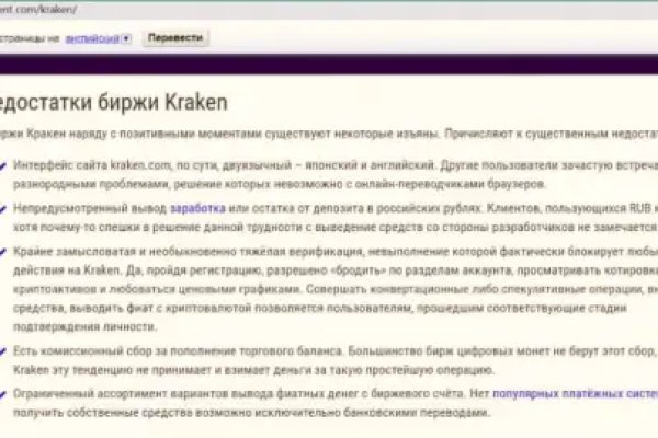 Кракен сайт ссылка kr2web in