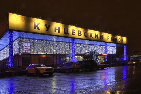 Почему не заходит на кракен