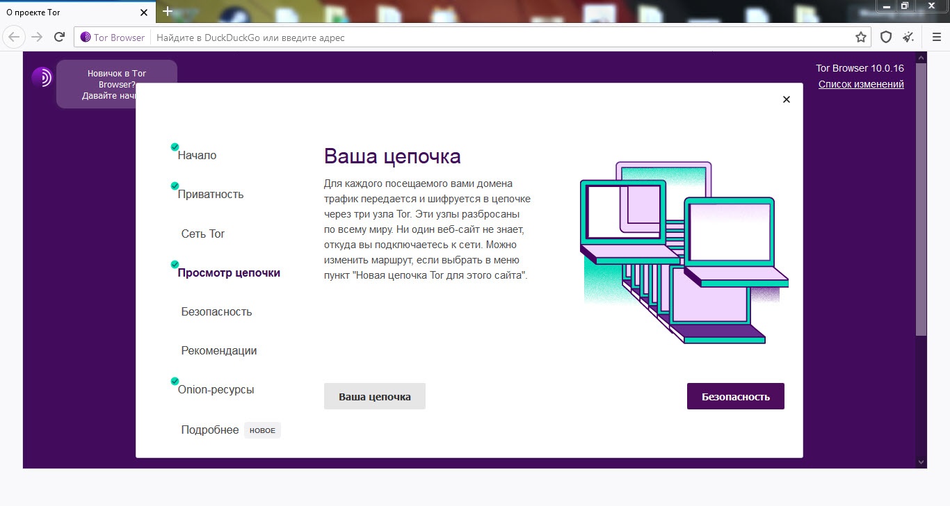 Kraken 13at сайт