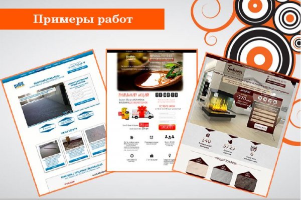 Мега кракен